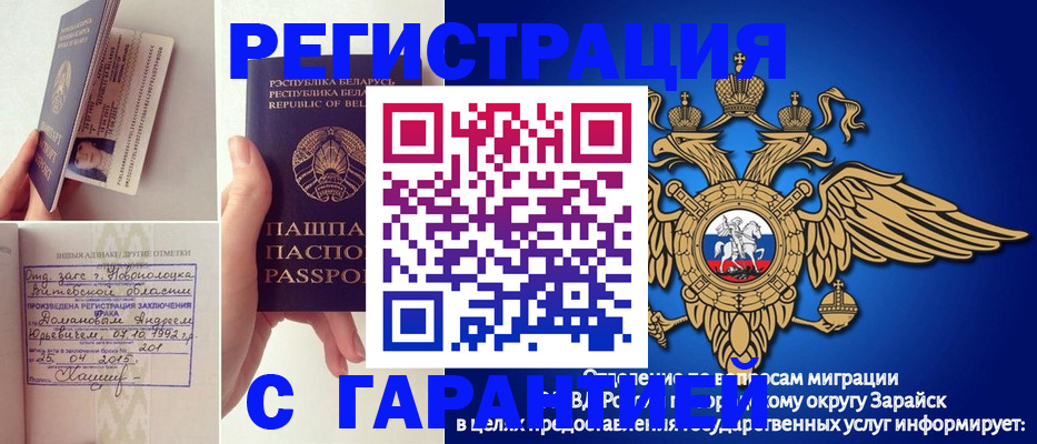 временная регистрация адрес в Керчи